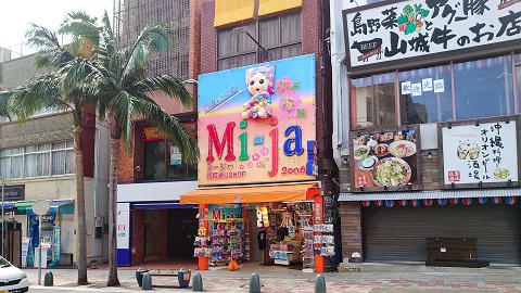 store