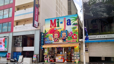 store