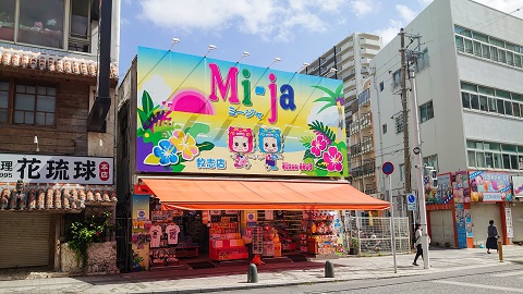 store